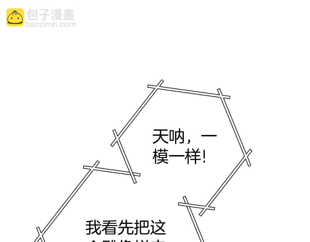 第173话 你好！小猫84