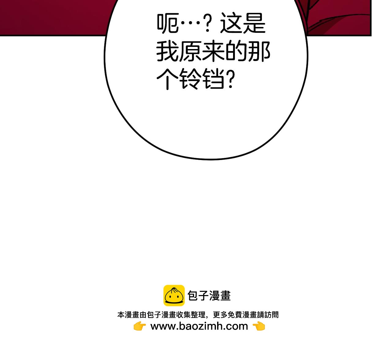 第174话 重温回忆107