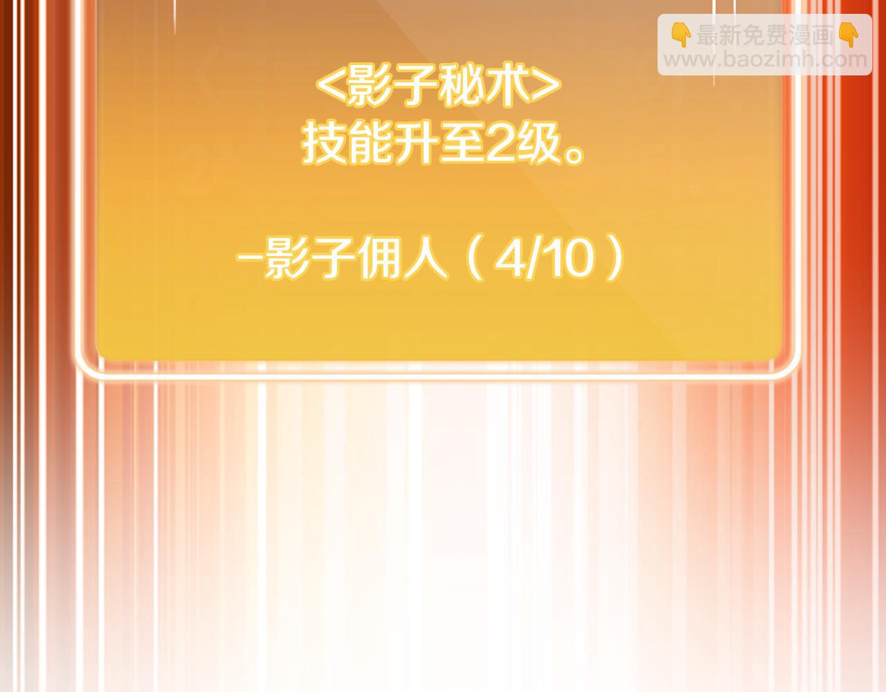 第174话 重温回忆118