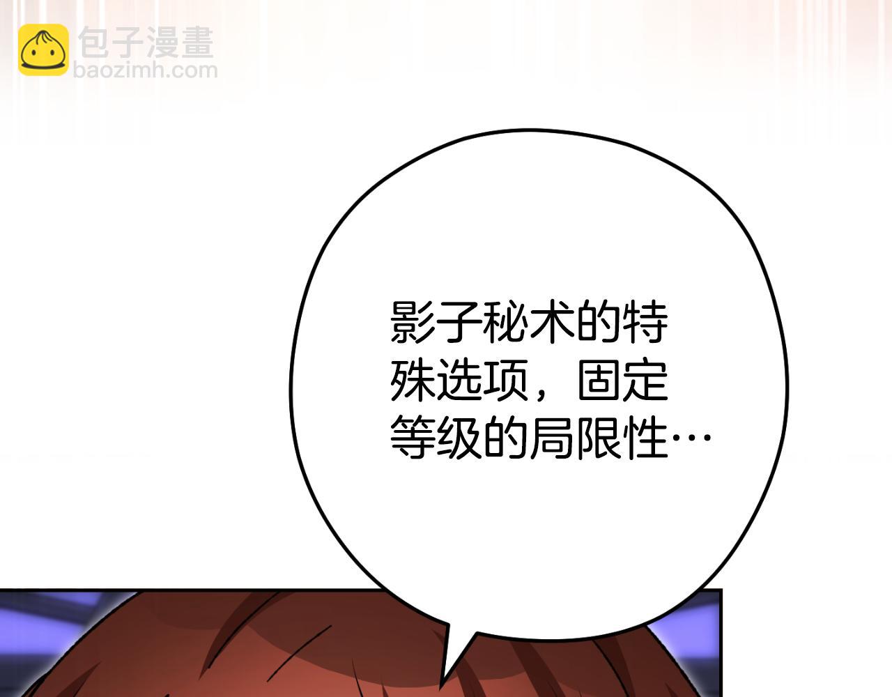 第174话 重温回忆119