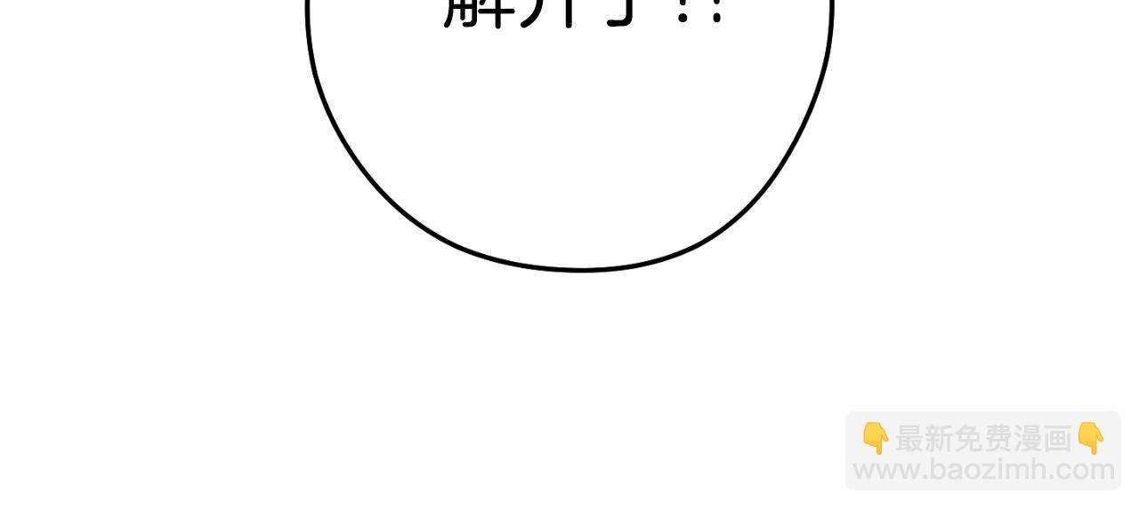 第174话 重温回忆122