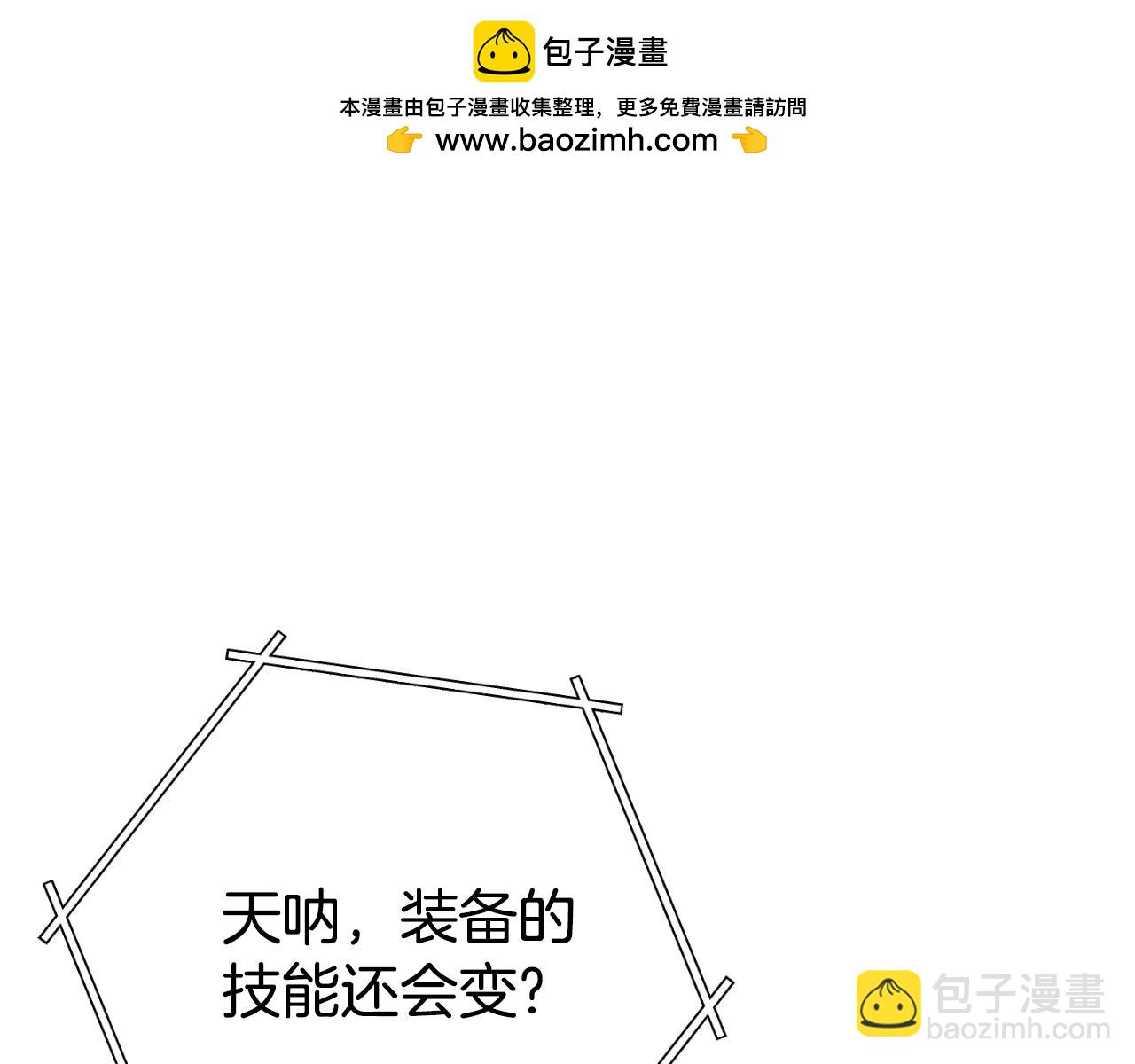 第174话 重温回忆123