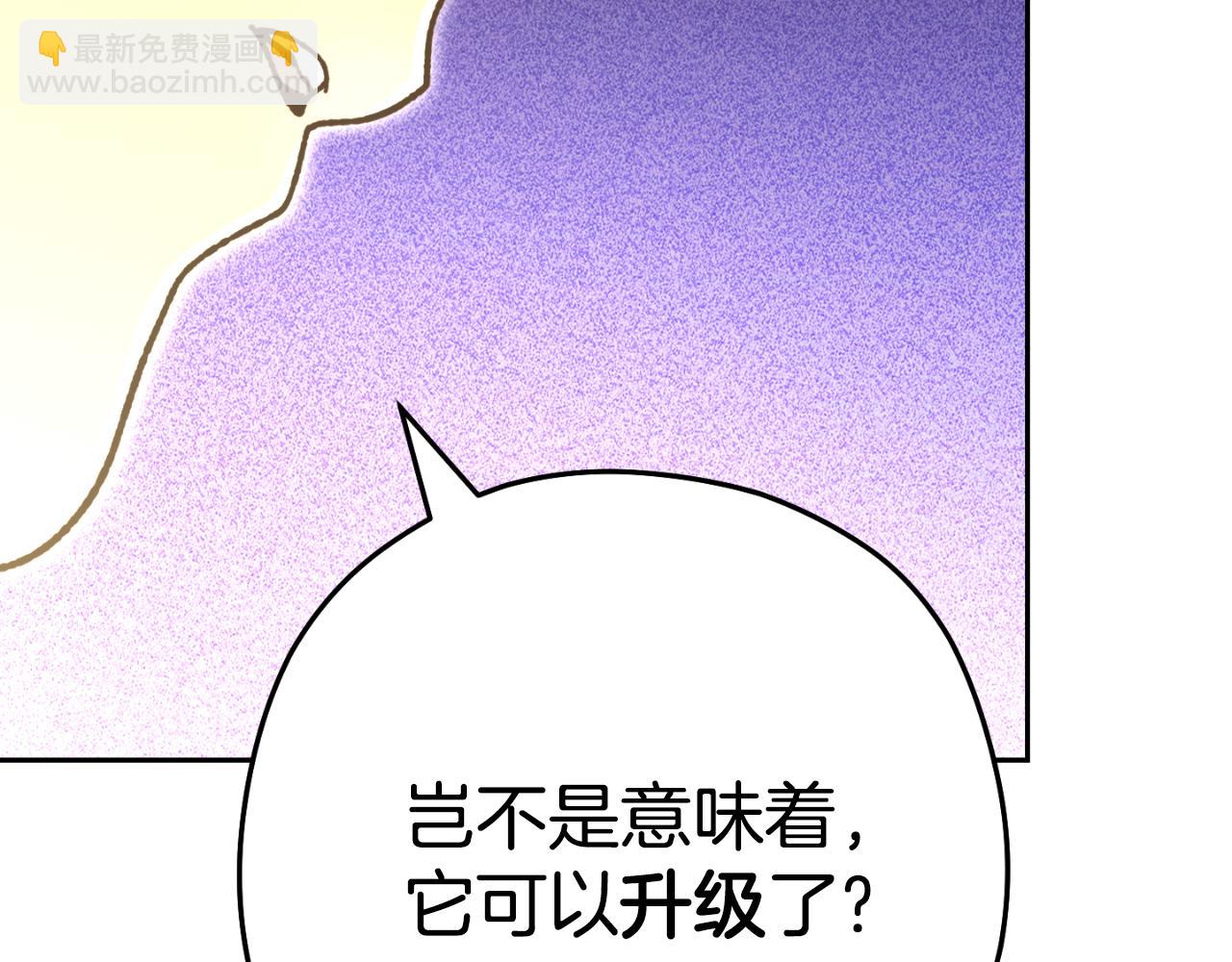 第174话 重温回忆129