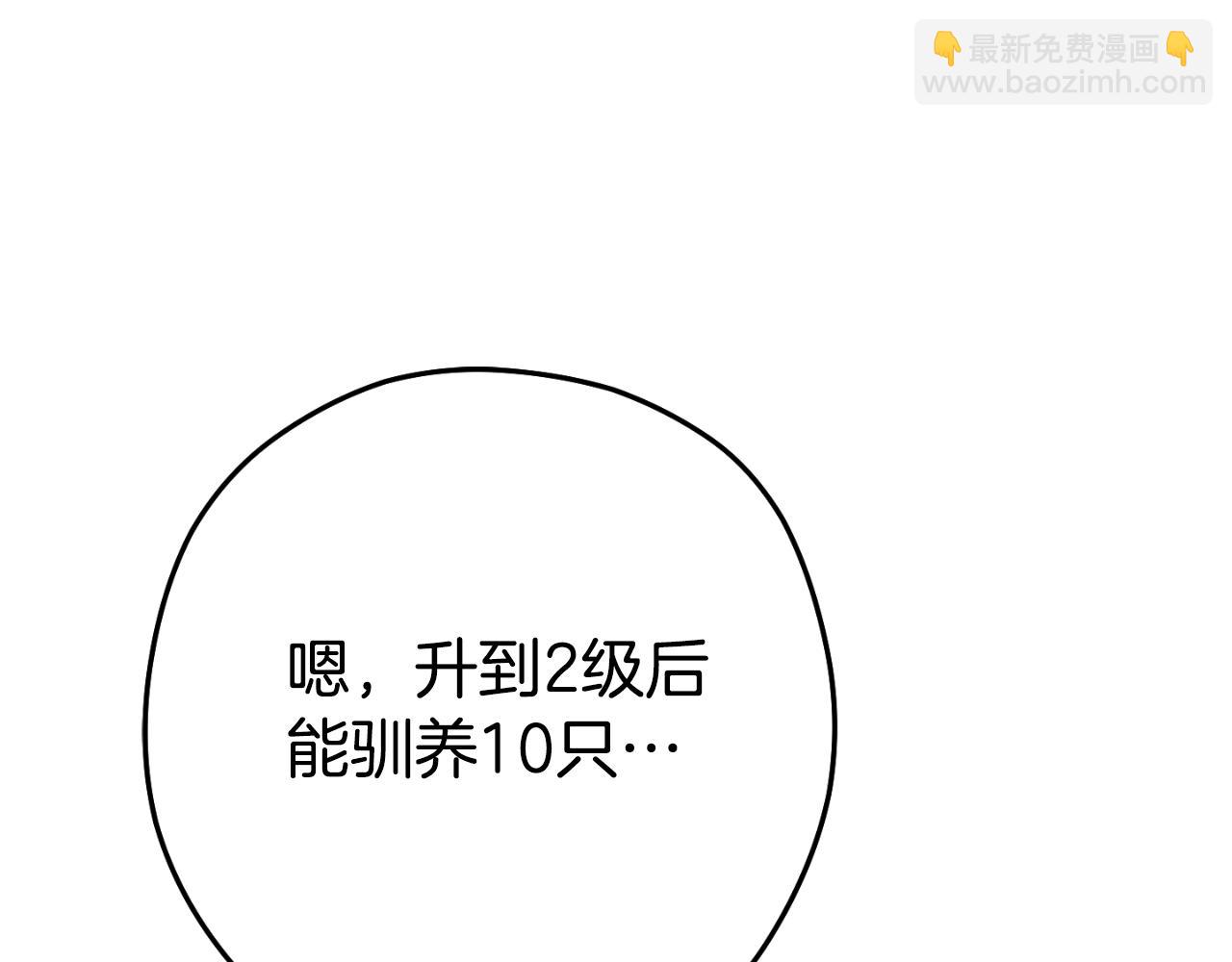 第174话 重温回忆131