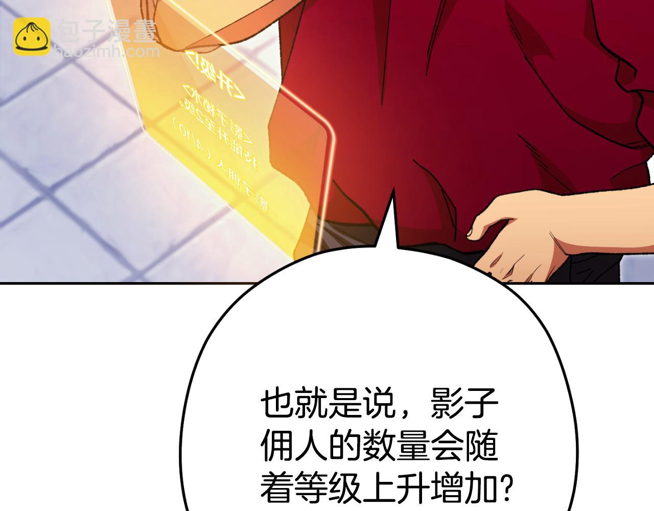 第174话 重温回忆133