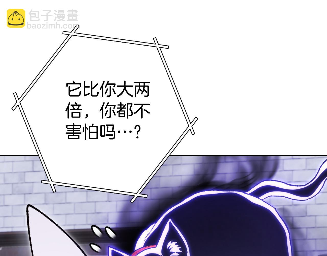 第174话 重温回忆14