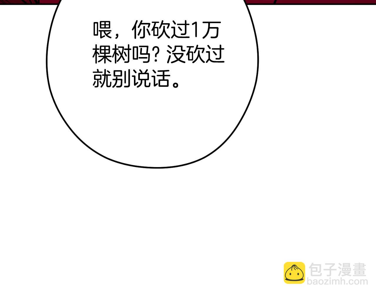 第174话 重温回忆141