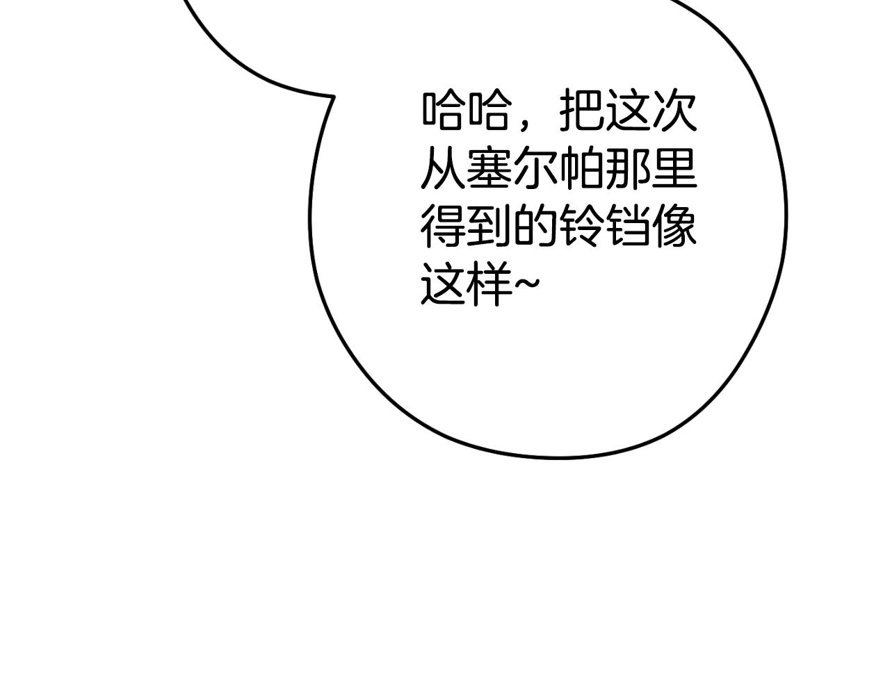 第174话 重温回忆145