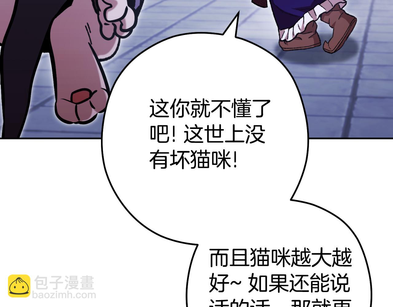 第174话 重温回忆16