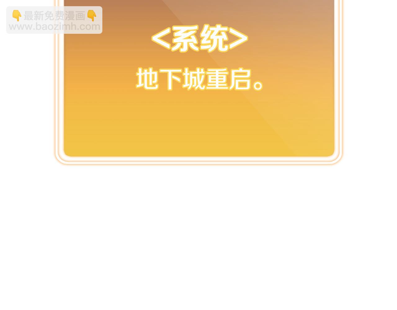 第174话 重温回忆162