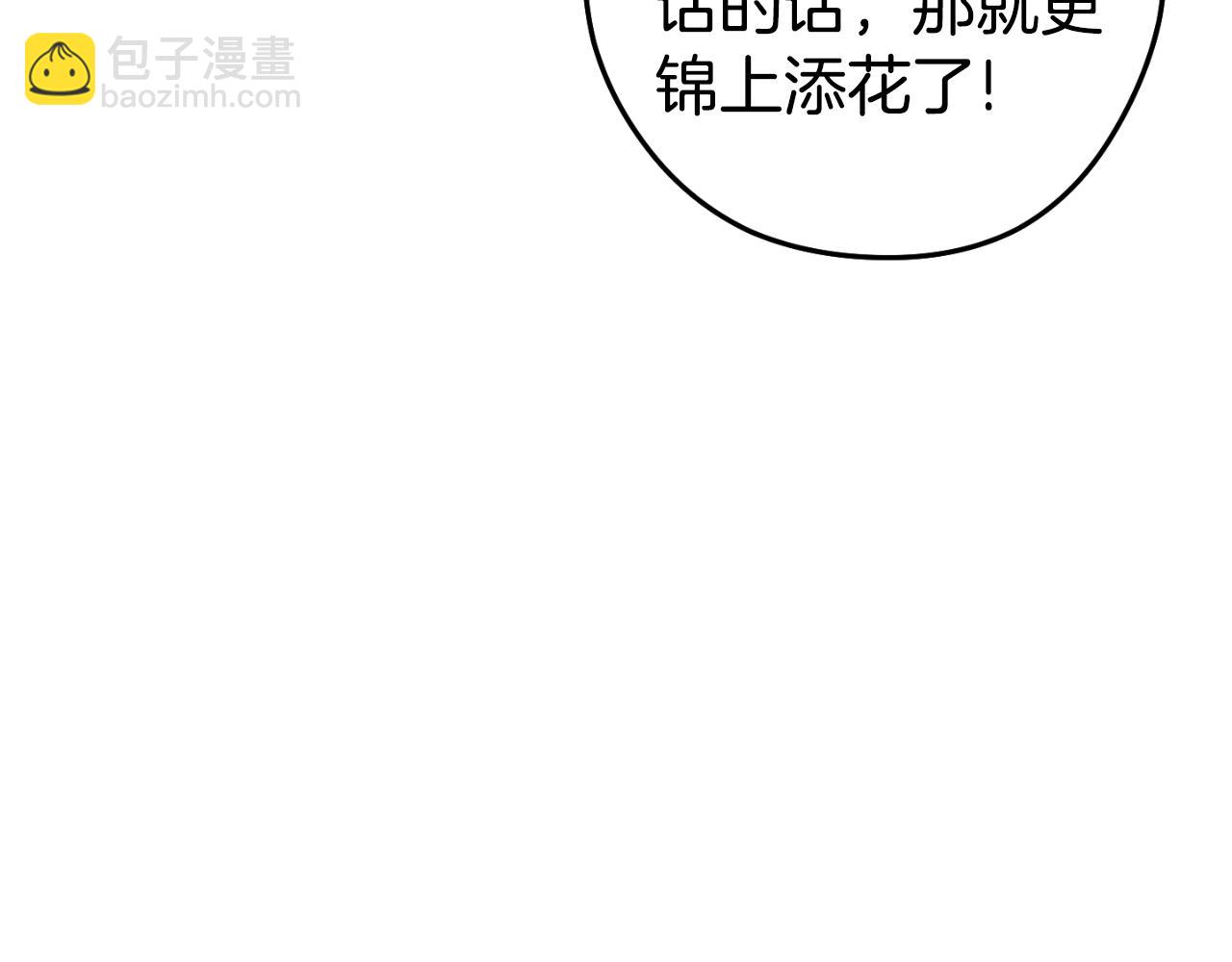第174话 重温回忆17