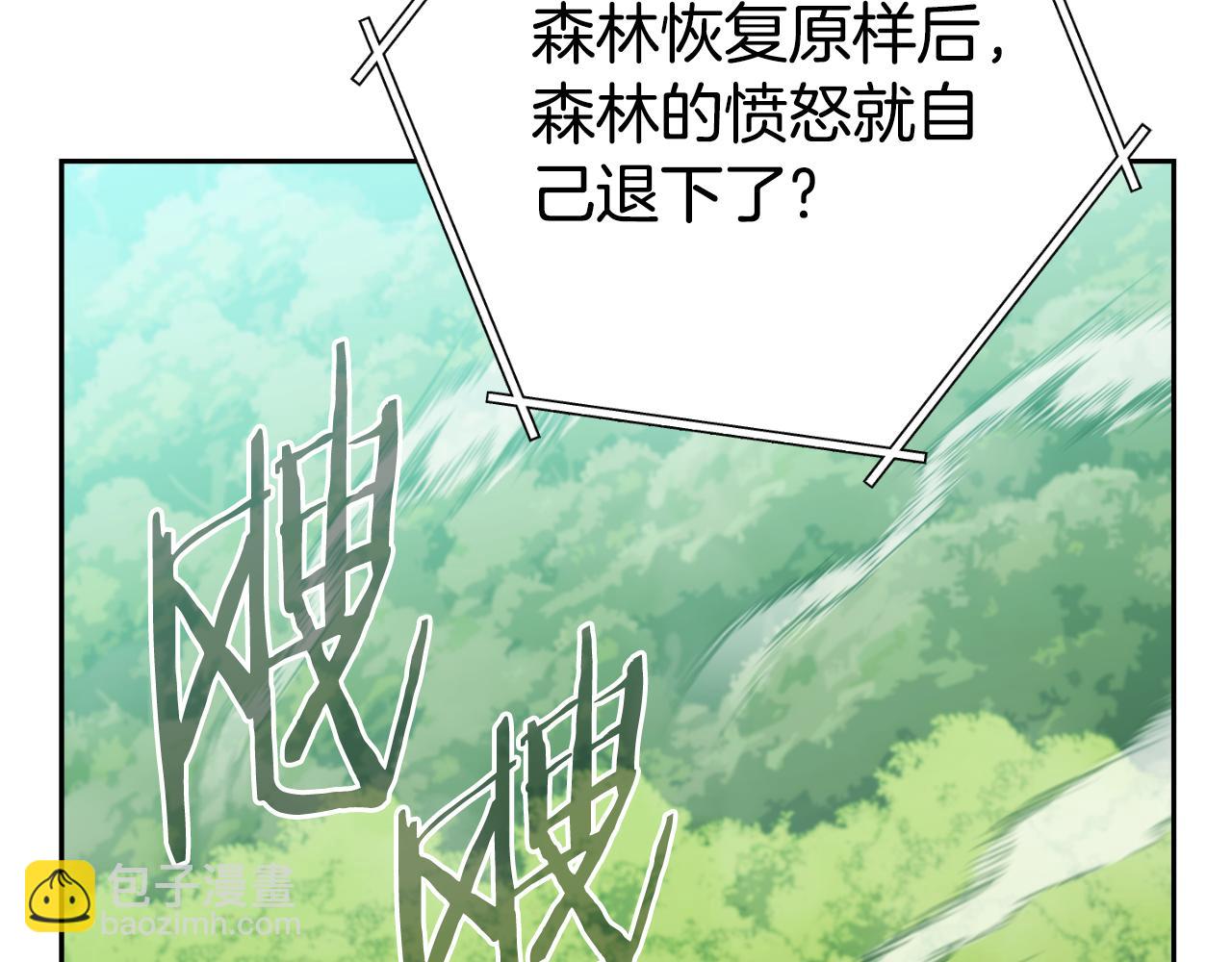 第174话 重温回忆171