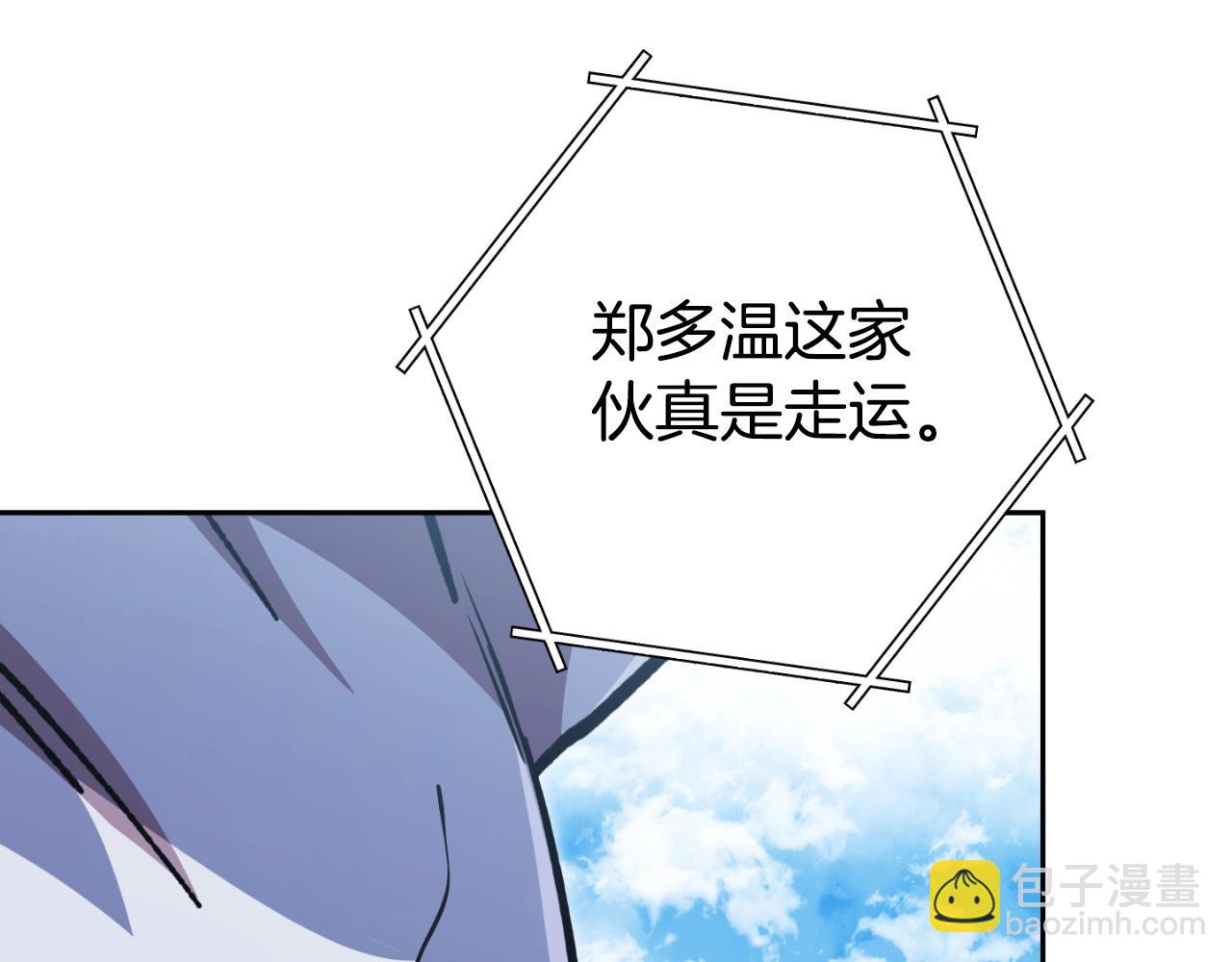 第174话 重温回忆175