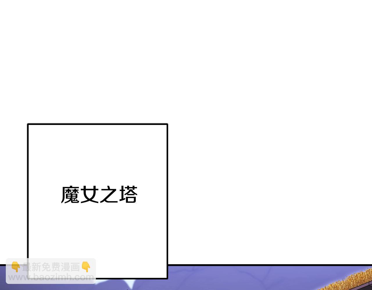第174话 重温回忆179