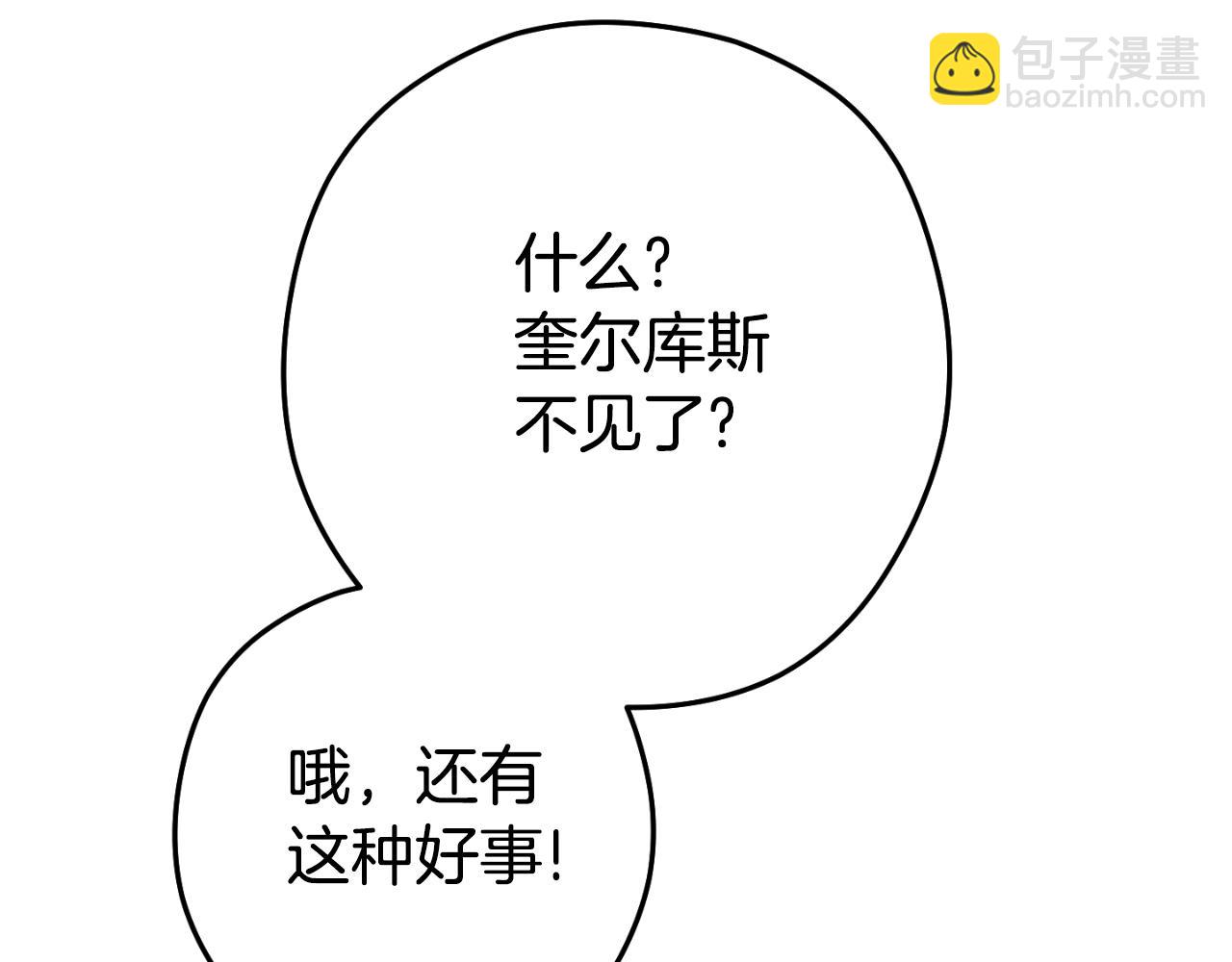 第174话 重温回忆182