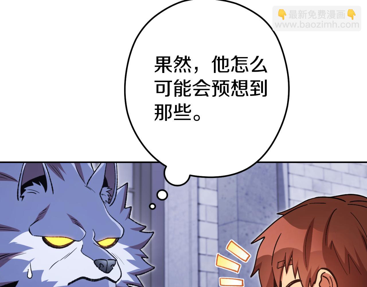 第174话 重温回忆186