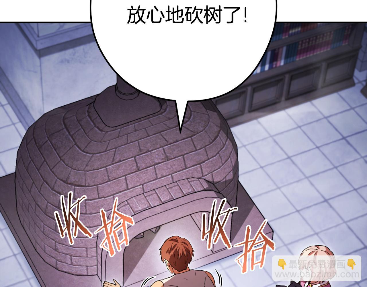 第174话 重温回忆189