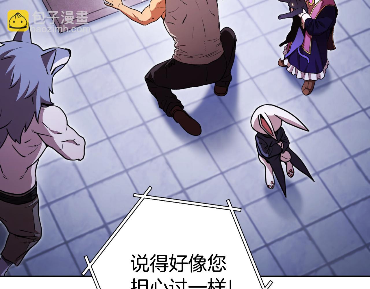 第174话 重温回忆190