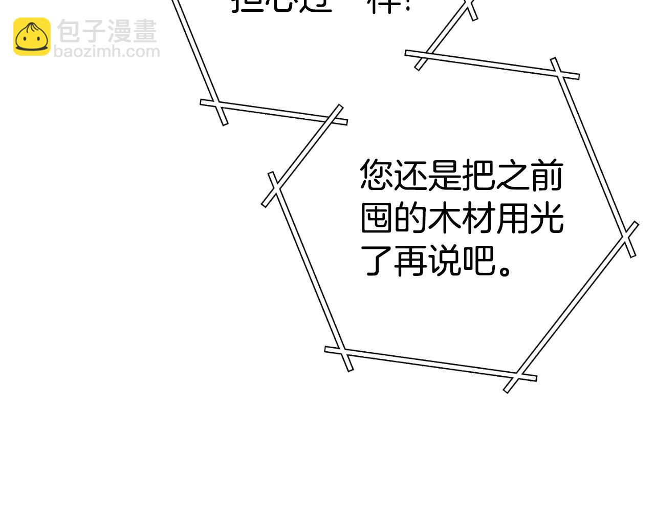 第174话 重温回忆191
