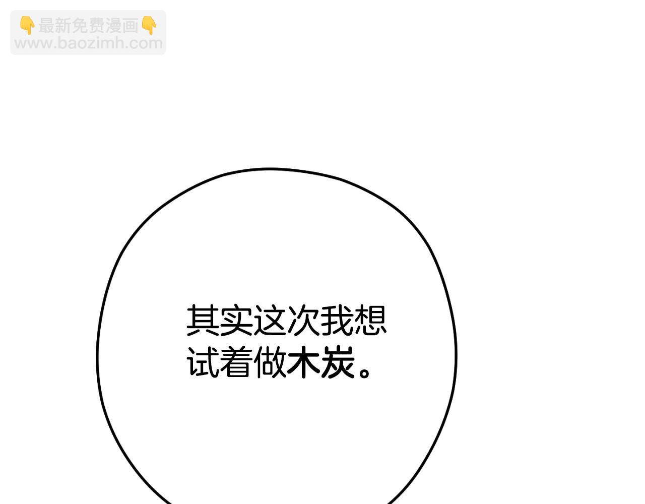 第174话 重温回忆193