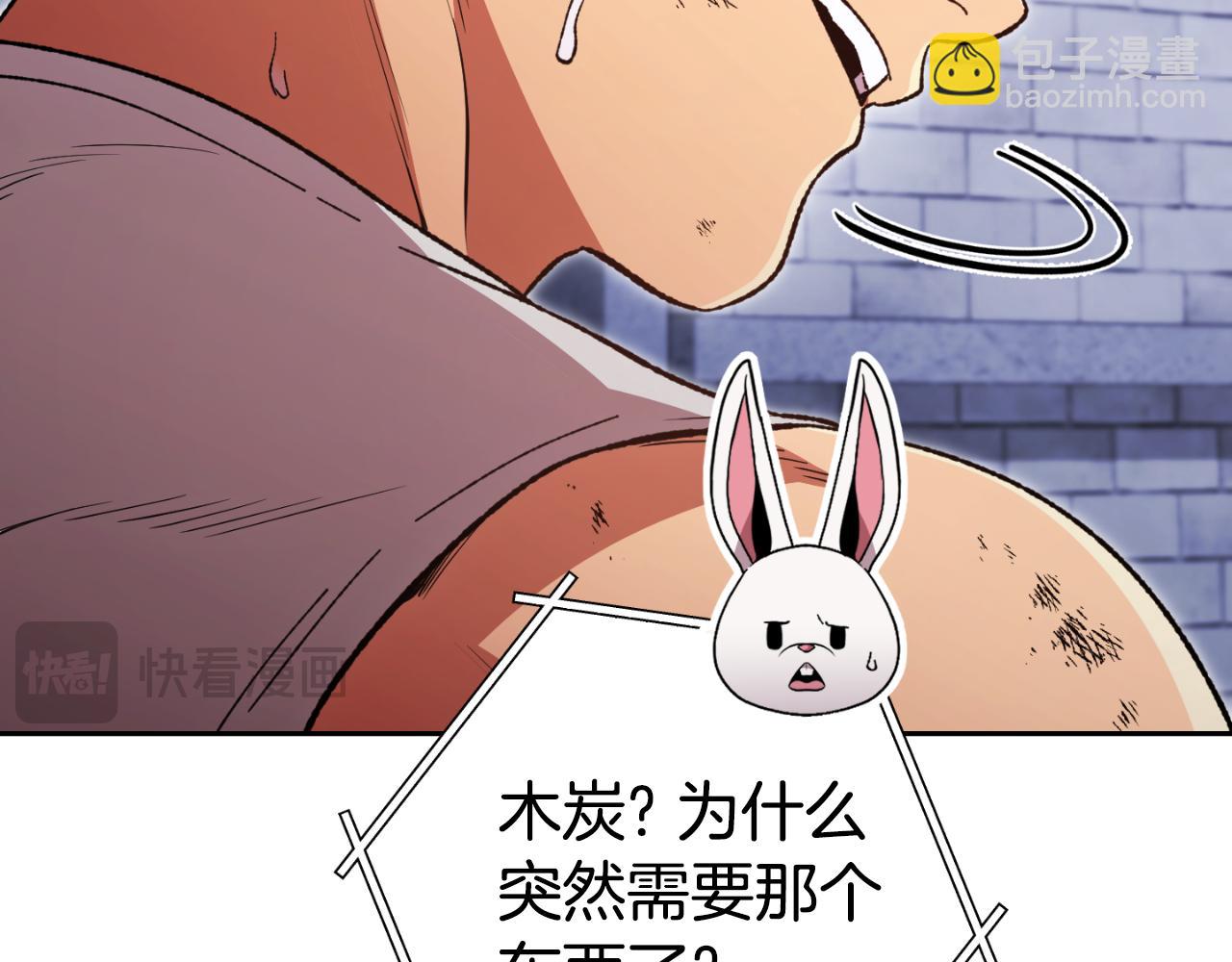 第174话 重温回忆195