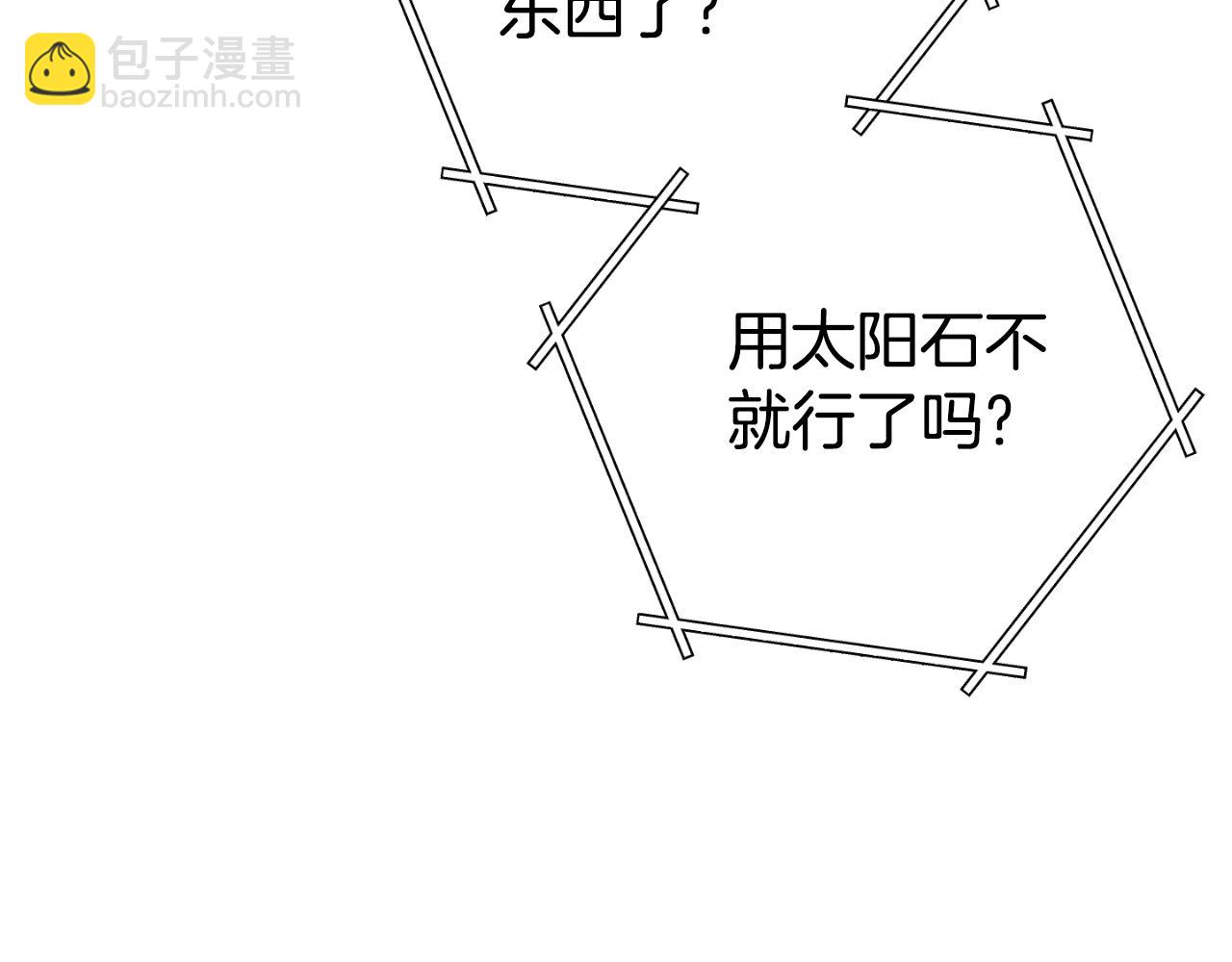 第174话 重温回忆196