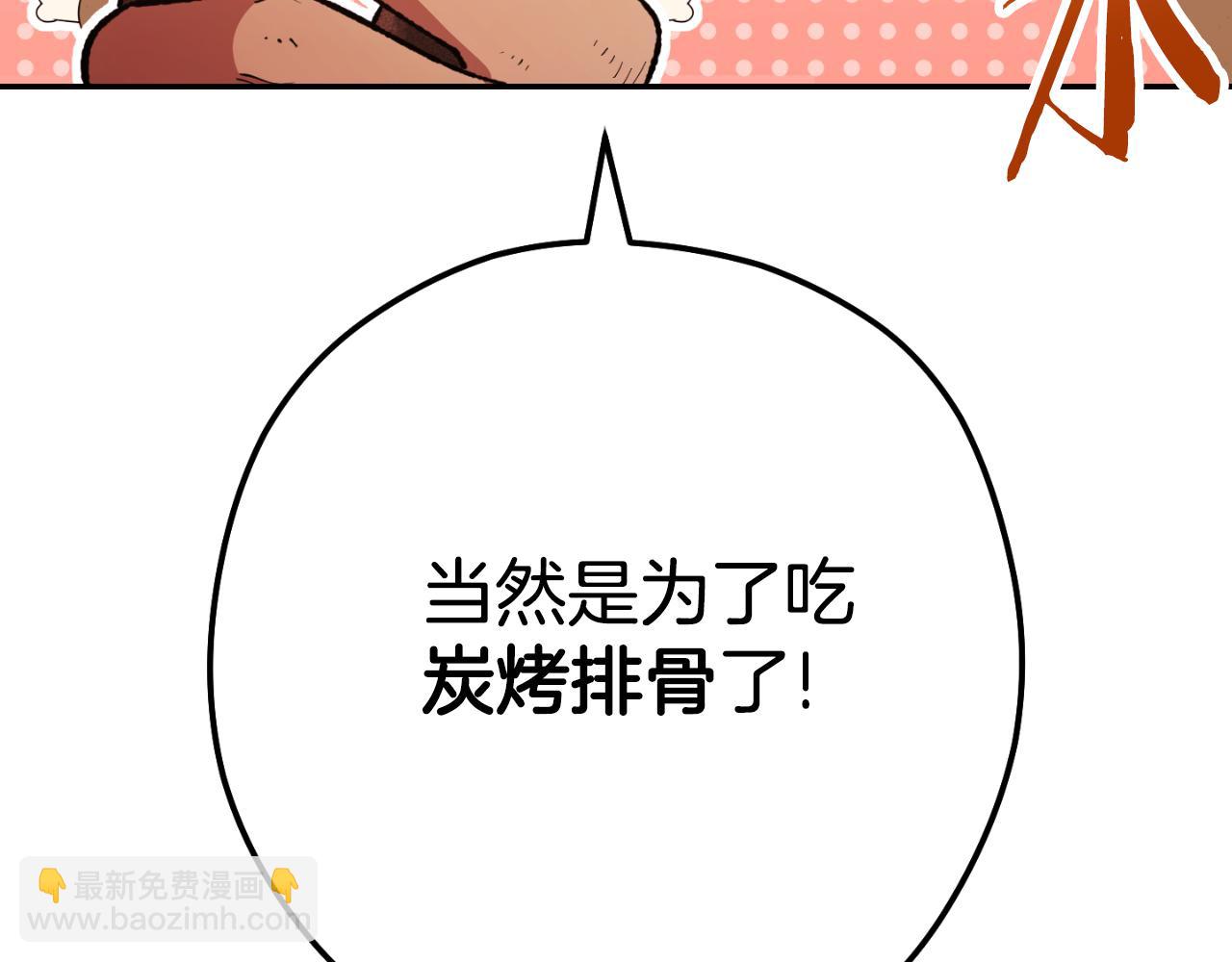 第174话 重温回忆200