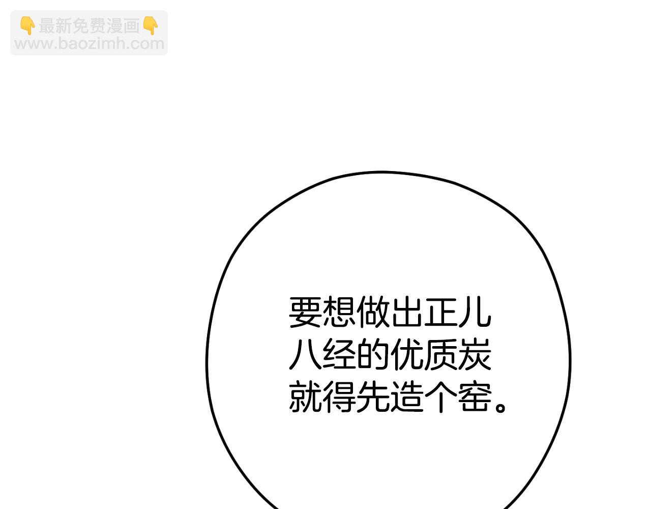 第174话 重温回忆202