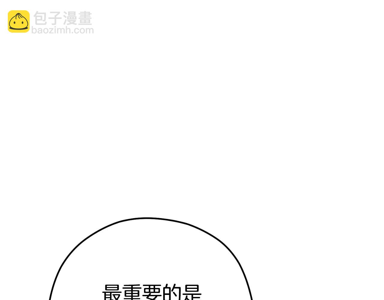 第174话 重温回忆205