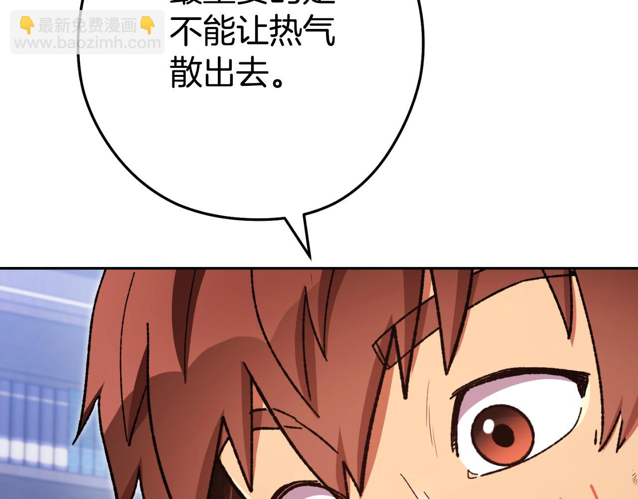 第174话 重温回忆206