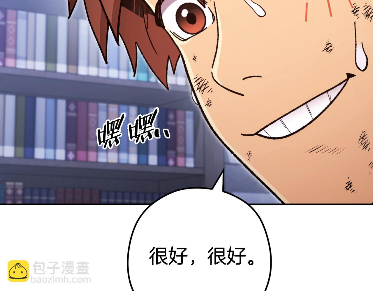 第174话 重温回忆207