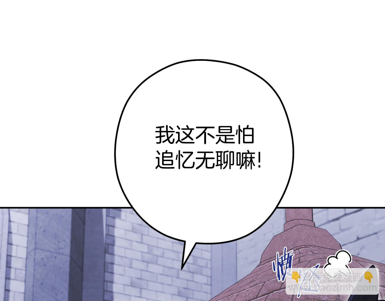 第174话 重温回忆219