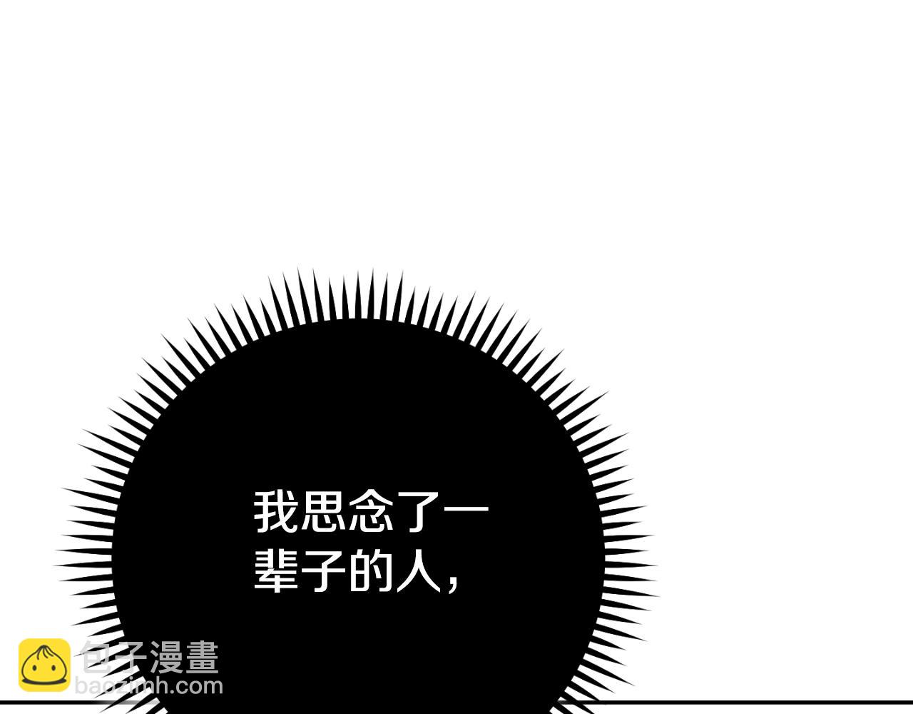 第174话 重温回忆22