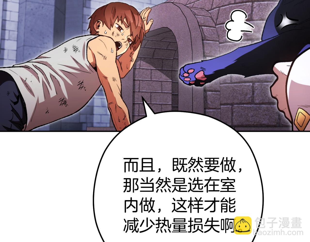 第174话 重温回忆220