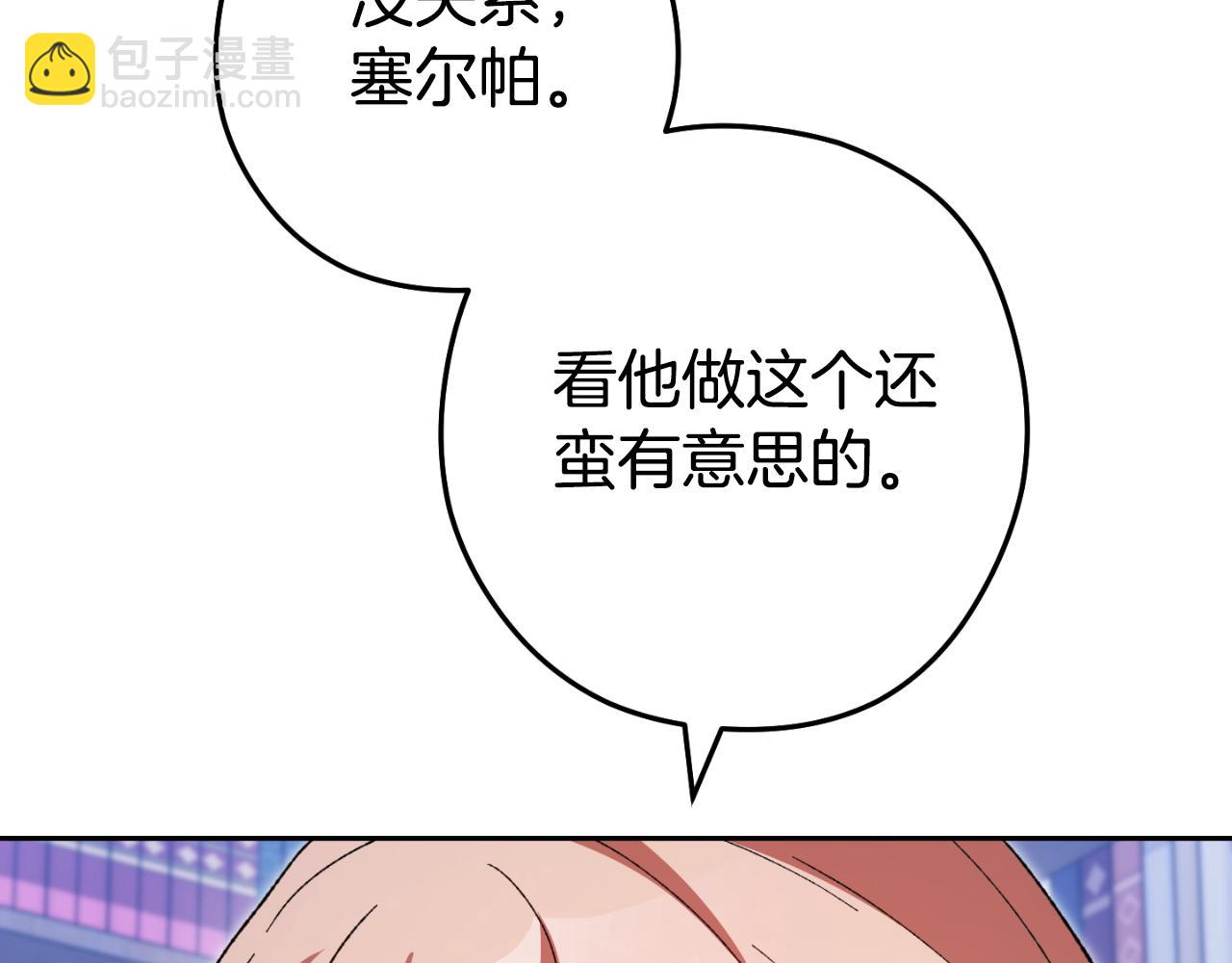 第174话 重温回忆222