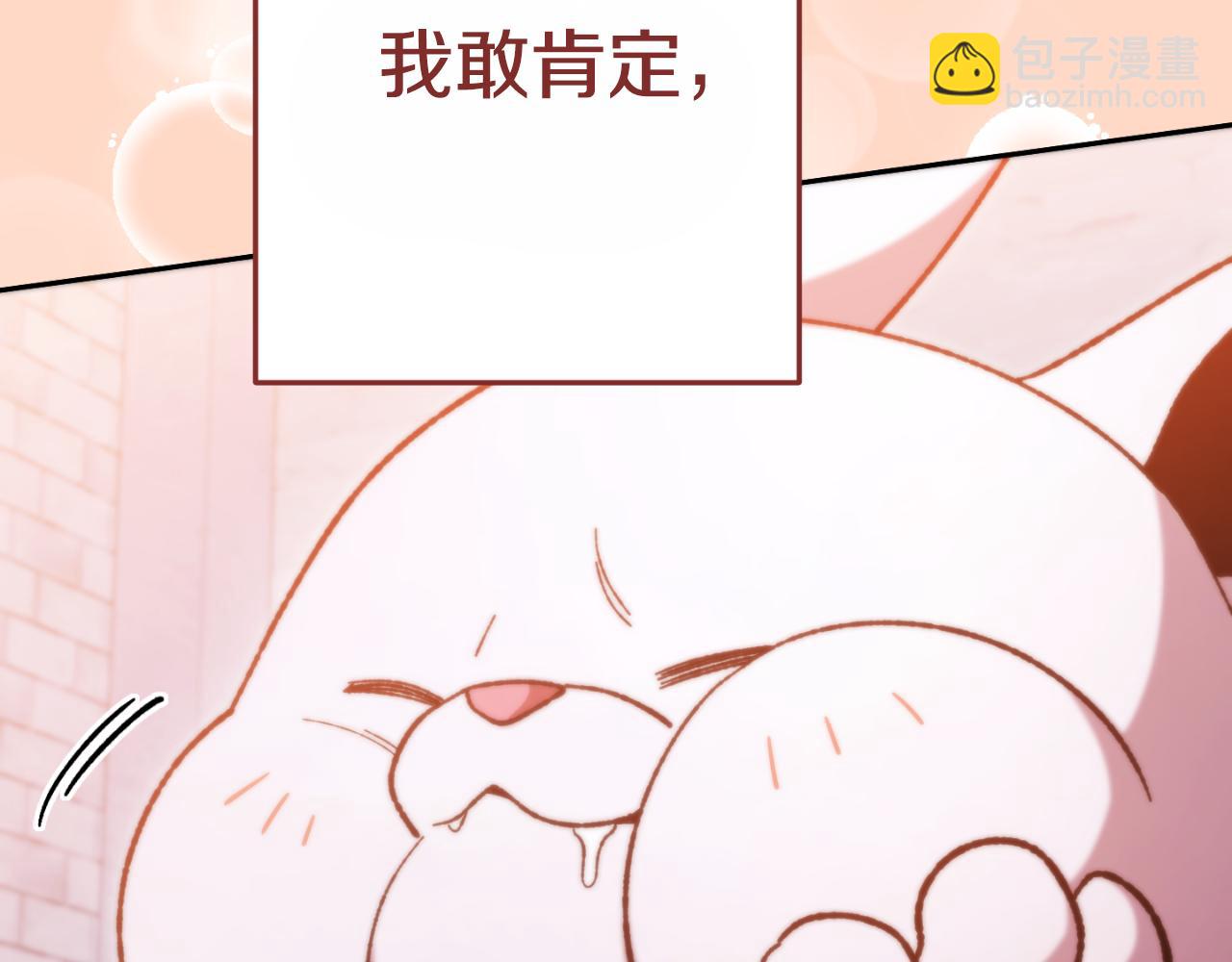 第174话 重温回忆236