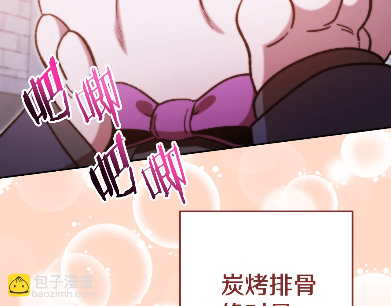 第174话 重温回忆237