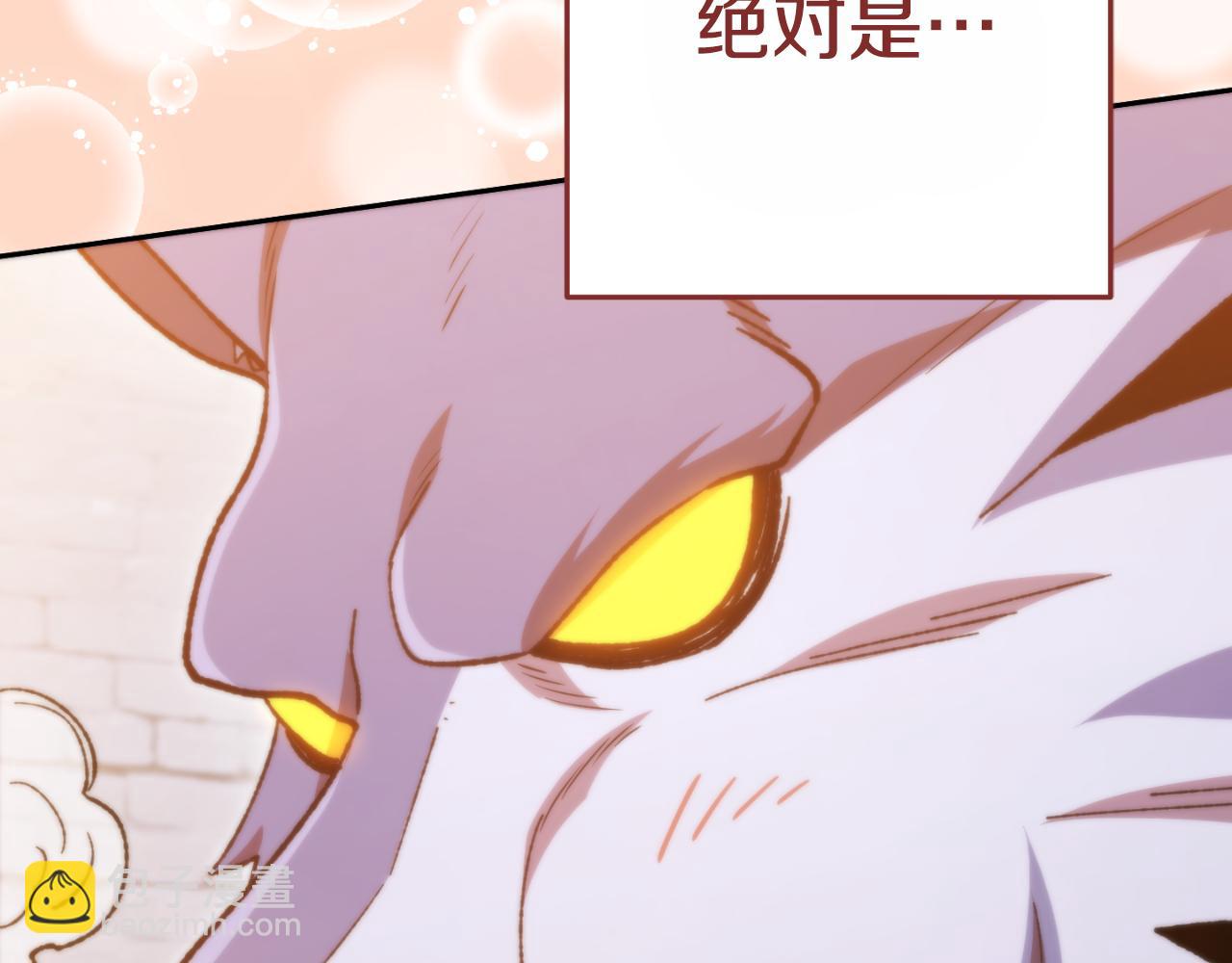 第174话 重温回忆238