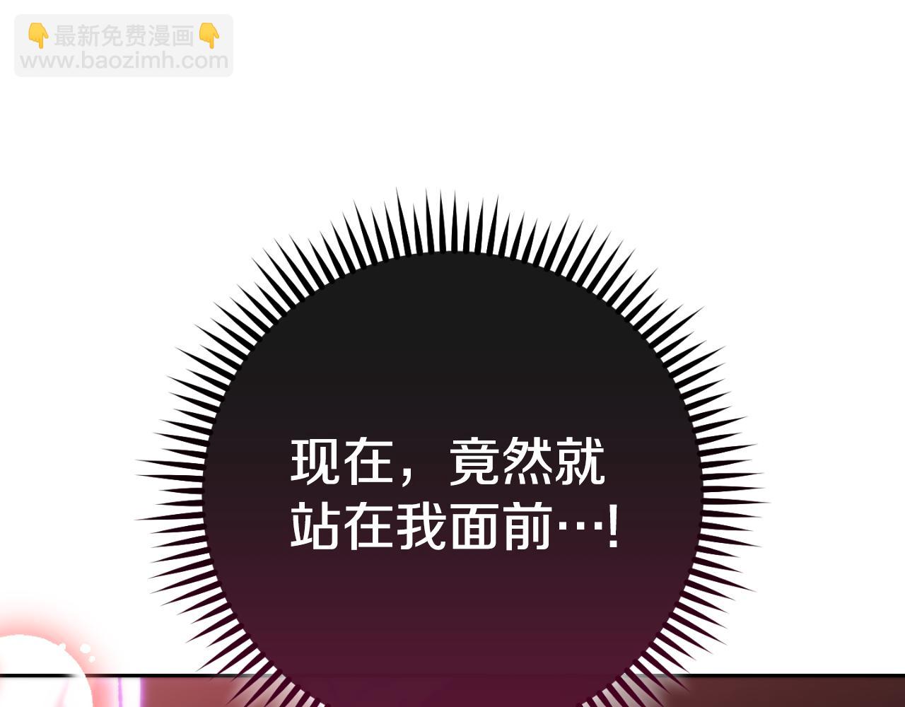 第174话 重温回忆26
