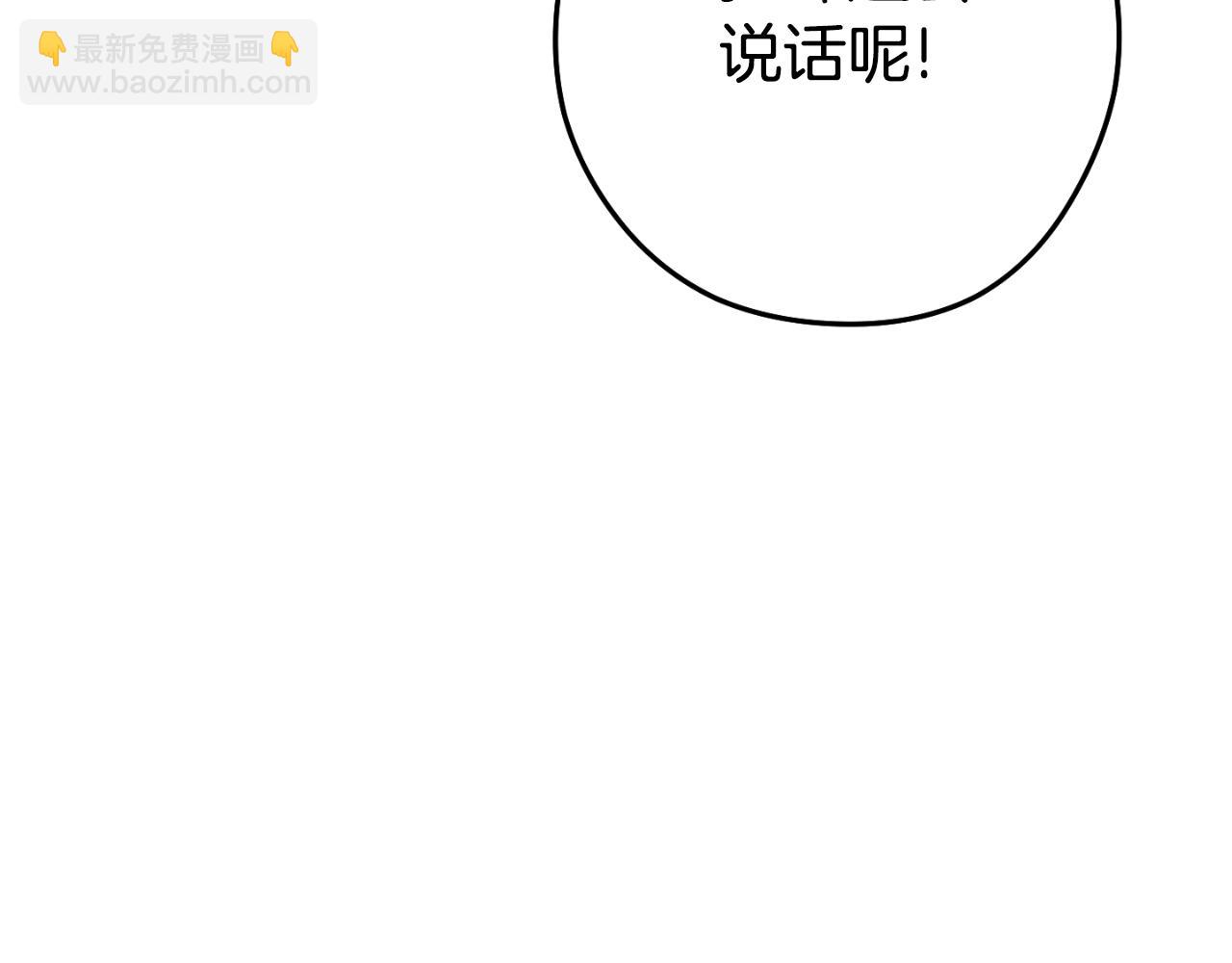 第174话 重温回忆3