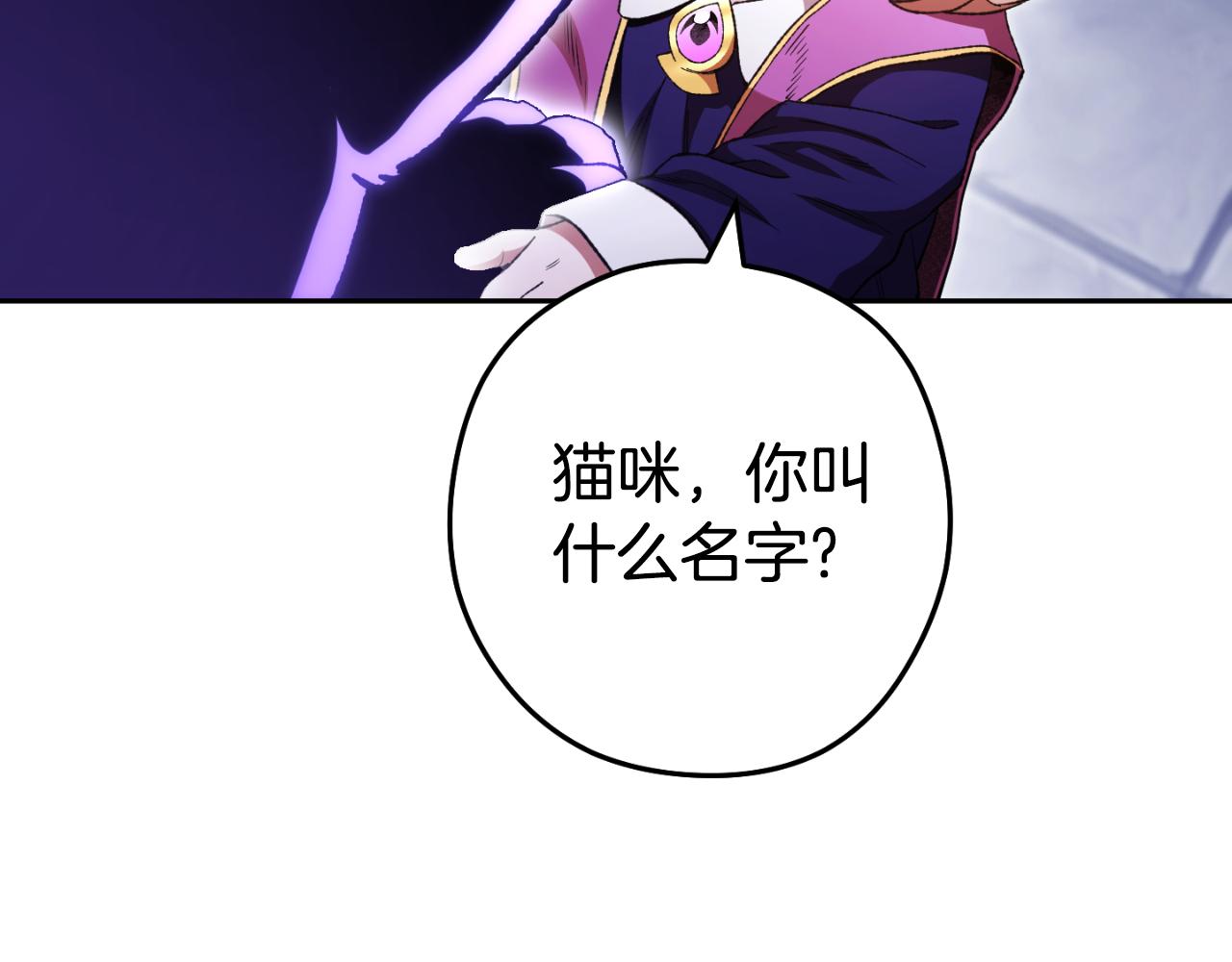 第174话 重温回忆31