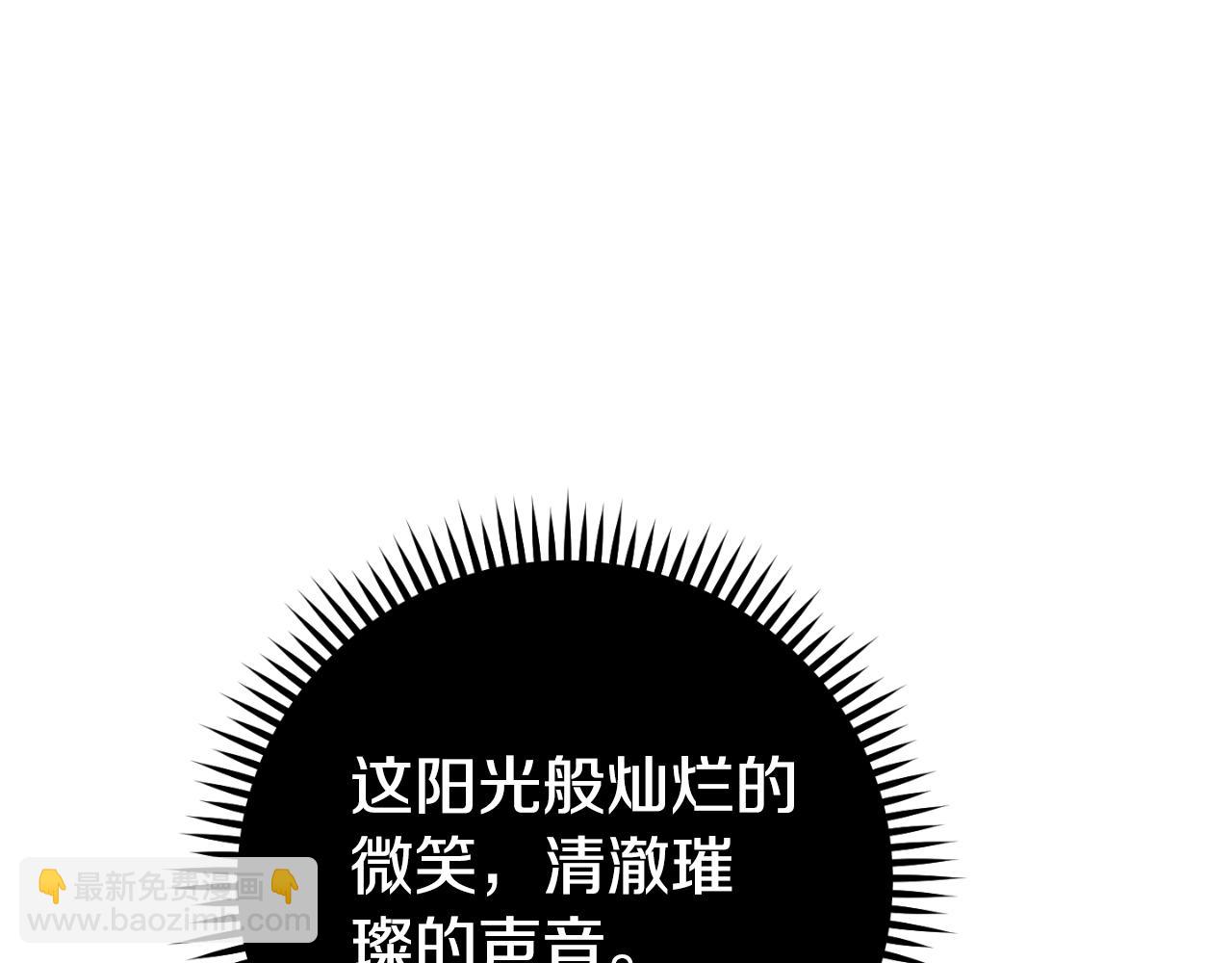 第174话 重温回忆33
