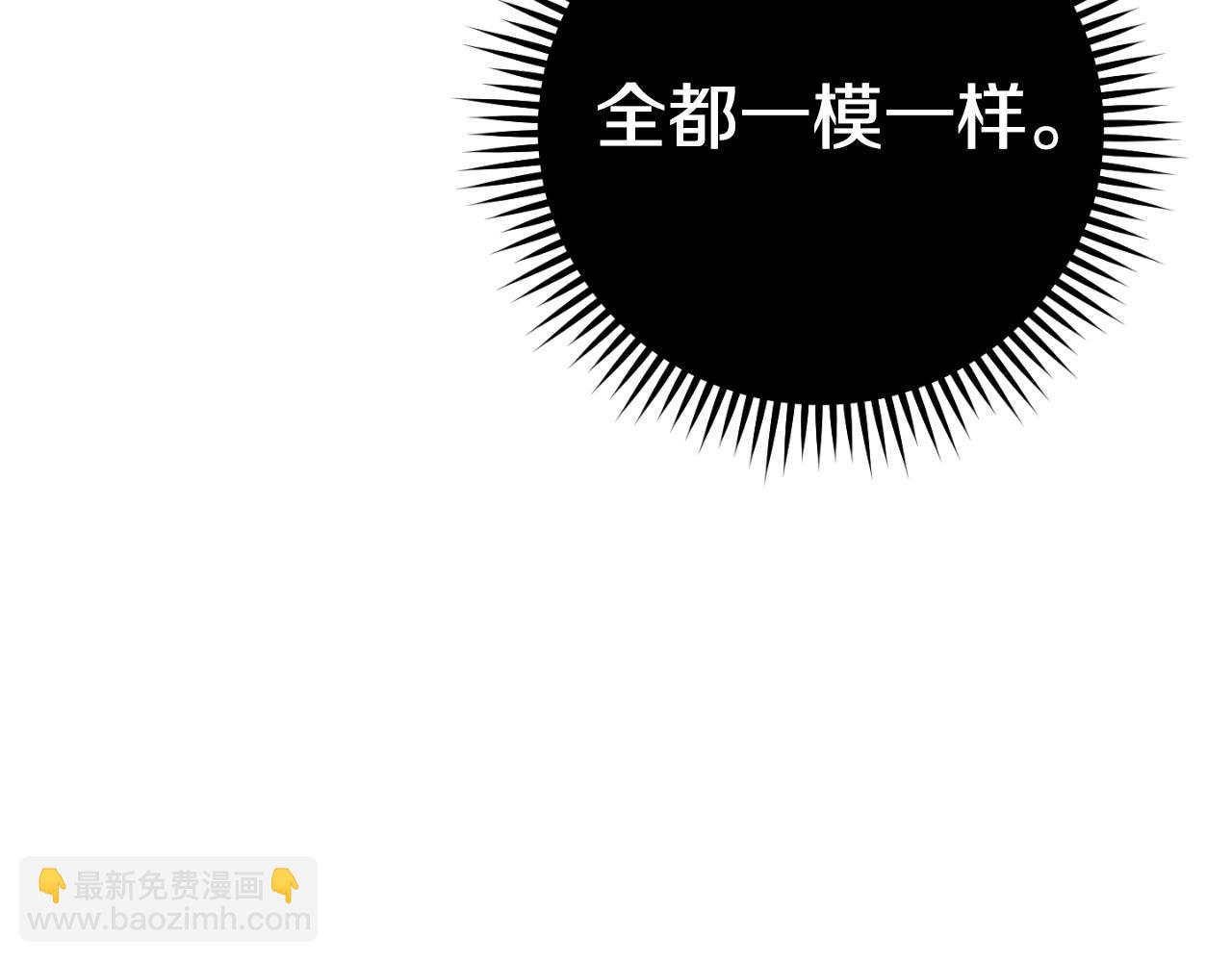 第174话 重温回忆36