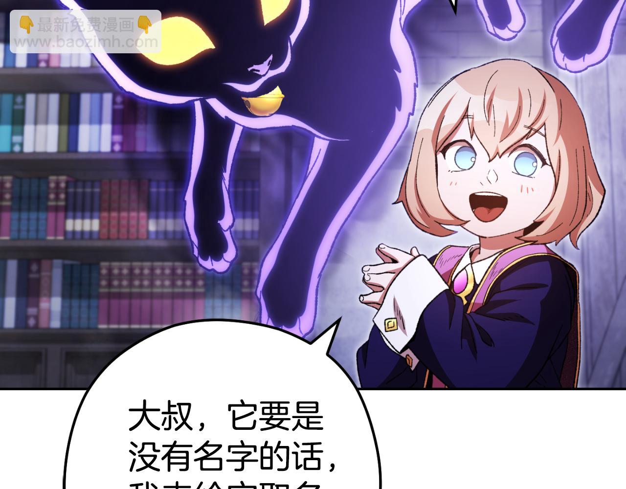 第174话 重温回忆38