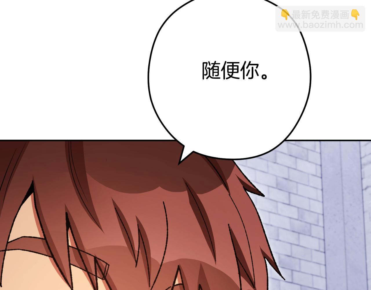 第174话 重温回忆40