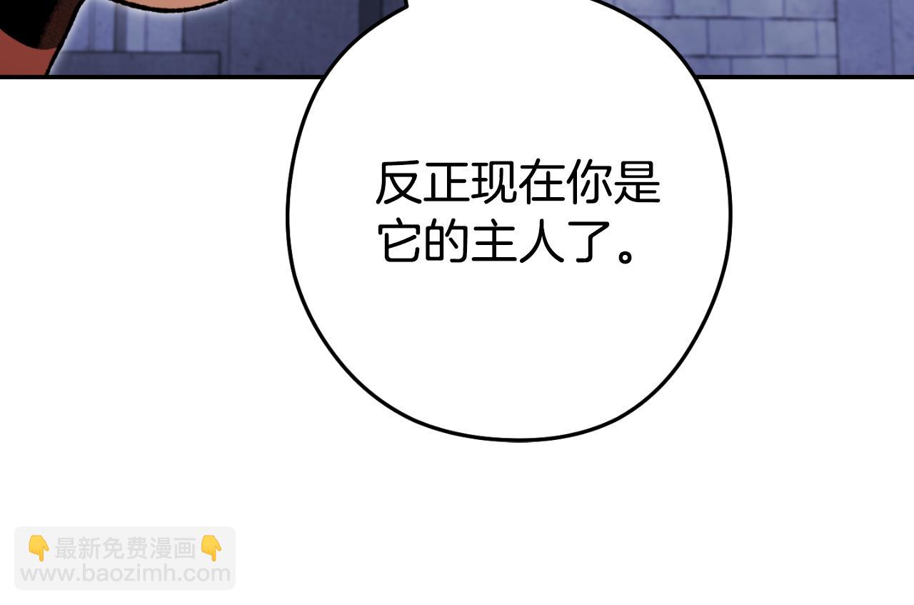 第174话 重温回忆42