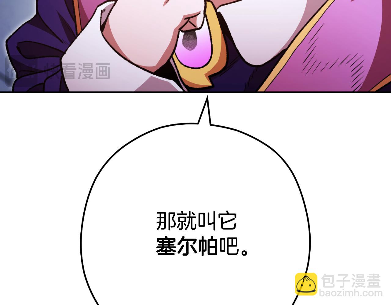 第174话 重温回忆45