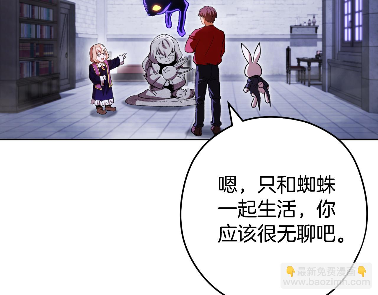 第174话 重温回忆5