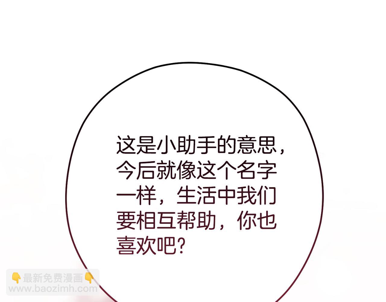 第174话 重温回忆51