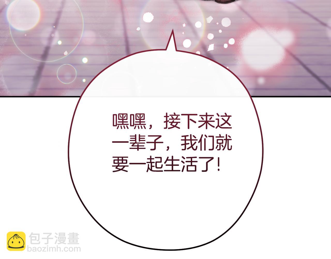 第174话 重温回忆54